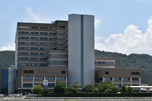 和歌山県立医科大学付属病院