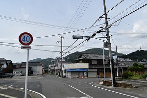 有田川町中井原